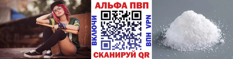 Alpha-PVP VHQ  Иркутск 