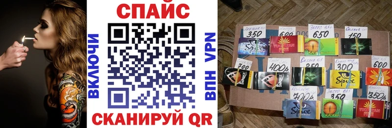 KRAKEN ONION  Иркутск  Бутират BDO 33% 