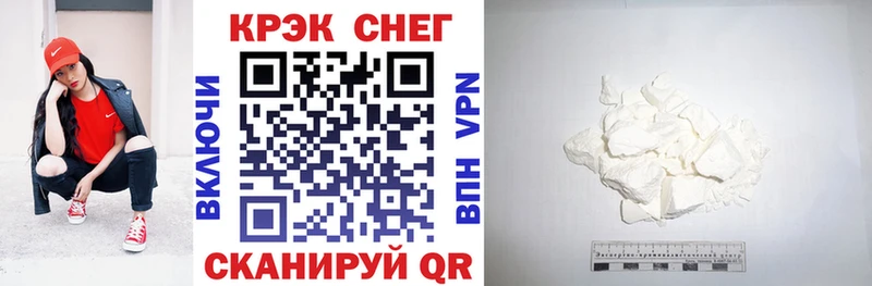 COCAIN 97%  Иркутск 