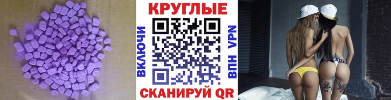 Экстази 300 mg  цены наркотик  Иркутск 