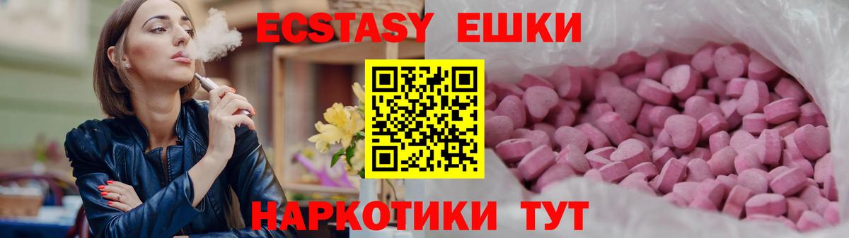 ЭКСТАЗИ mix Иркутск