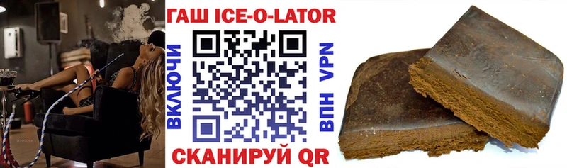 Гашиш гарик  закладки  Иркутск 