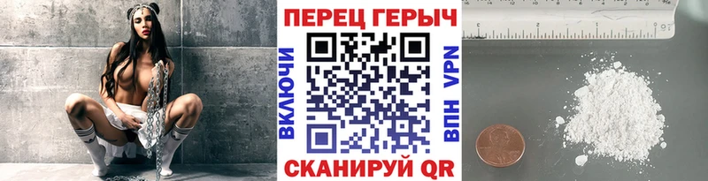 хочу наркоту  Иркутск  ГЕРОИН Heroin 