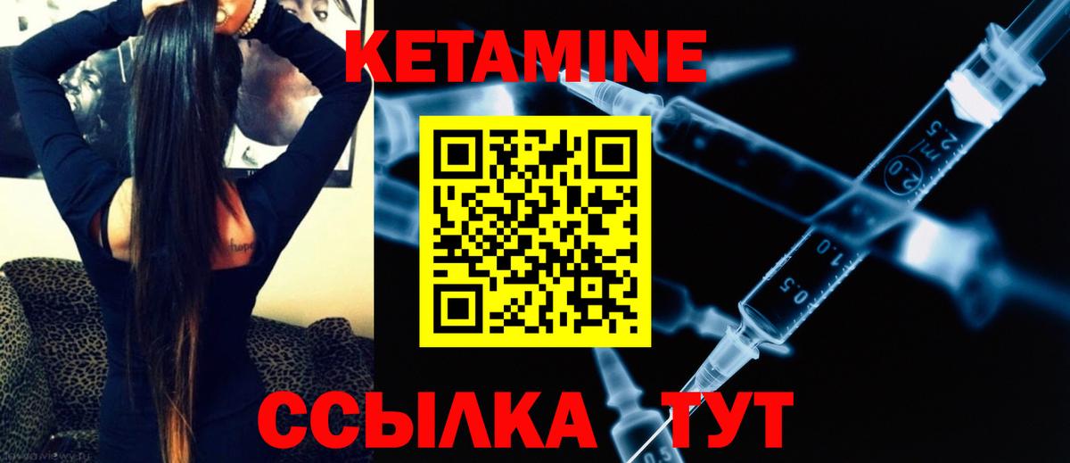 Иркутск  mega   Вход с VPN  Кетамин ketamine 