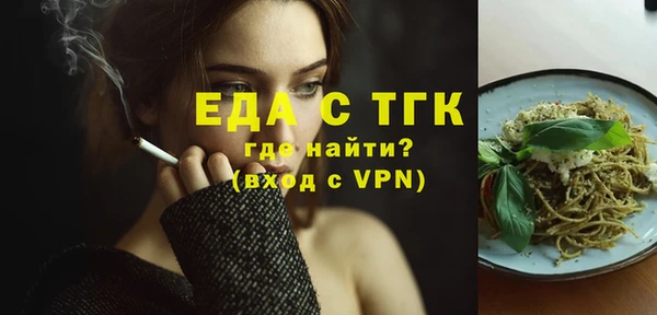 герыч Нефтегорск