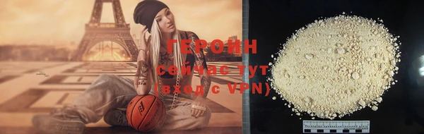 скорость mdpv Нея
