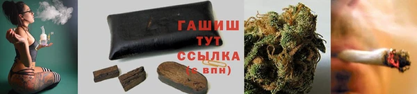 герыч Нефтегорск
