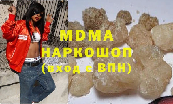 mdpv Алексеевка