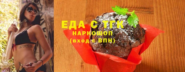 скорость mdpv Алзамай