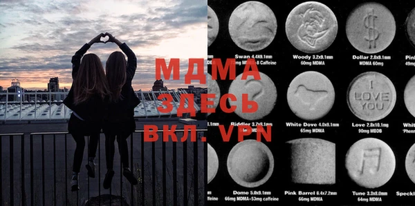mdpv Алексеевка