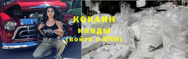 скорость mdpv Алзамай