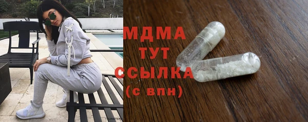mdpv Алексеевка