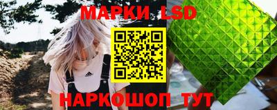 мяу мяу кристалл Ипатово