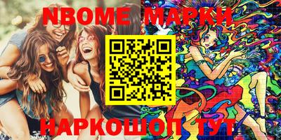 мяу мяу кристалл Ипатово
