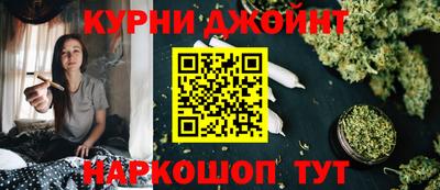 мяу мяу кристалл Ипатово