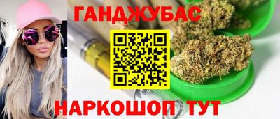 мяу мяу кристалл Ипатово