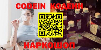 мяу мяу кристалл Ипатово