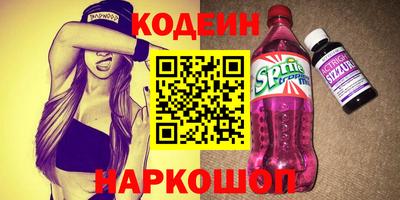 мяу мяу кристалл Ипатово