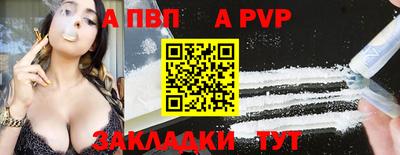 мяу мяу кристалл Ипатово