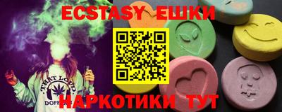 мяу мяу кристалл Ипатово