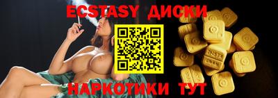 мяу мяу кристалл Ипатово
