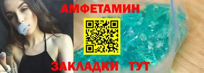 мяу мяу кристалл Ипатово