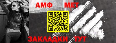 мяу мяу кристалл Ипатово
