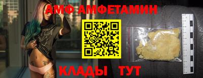 мяу мяу кристалл Ипатово