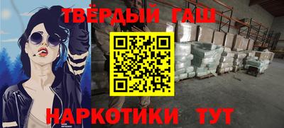 гашиш Изобильный