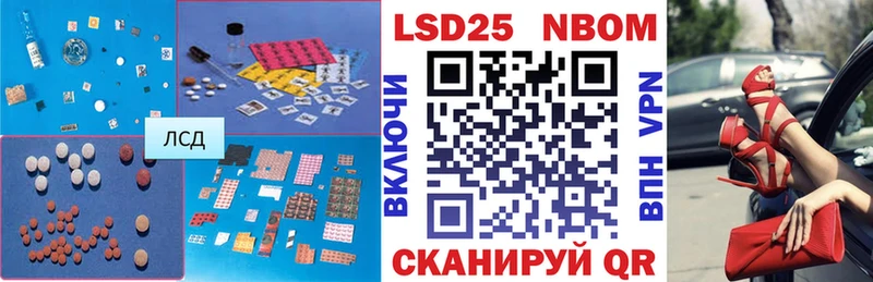 наркота Иркутск мориарти клад LSD-25 экстази ecstasy
