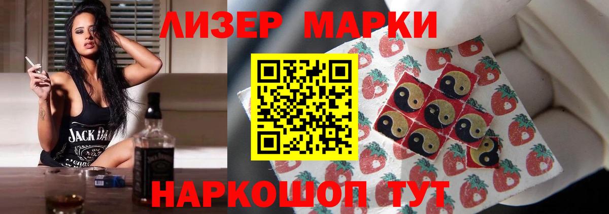 LSD-25 экстази ecstasy  ЛСД экстази  Иркутск  Вход с VPN  Лсд 25 экстази кислота 