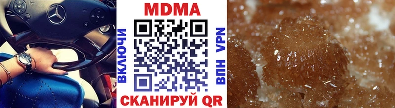 МДМА VHQ  Иркутск 