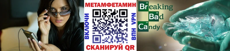 Первитин кристалл  Иркутск 