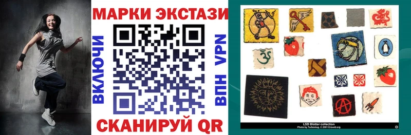 кракен зеркало  где купить наркоту  Иркутск  darknet какой сайт  Наркотические марки 1,5мг 