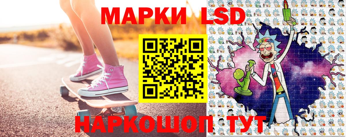 Наркотические марки 1,5мг  Вход с VPN  Иркутск  Наркотические марки 1,5мг 