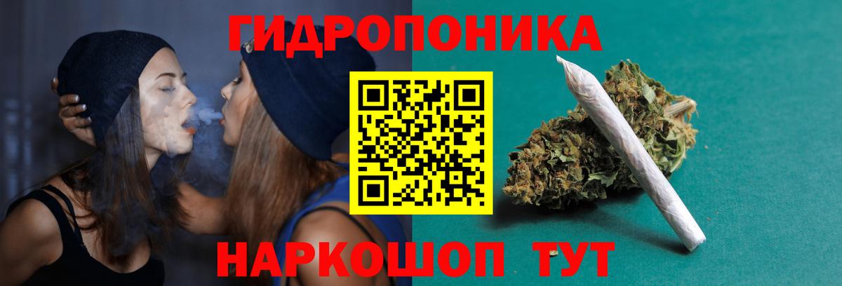 МАРИХУАНА Bruce Banner  Вход с VPN  Бошки марихуана марихуана  Иркутск  Каннабис планчик 