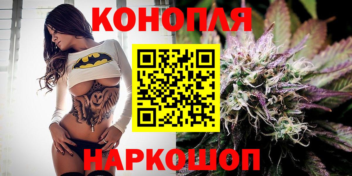 Каннабис ГИДРОПОН Иркутск